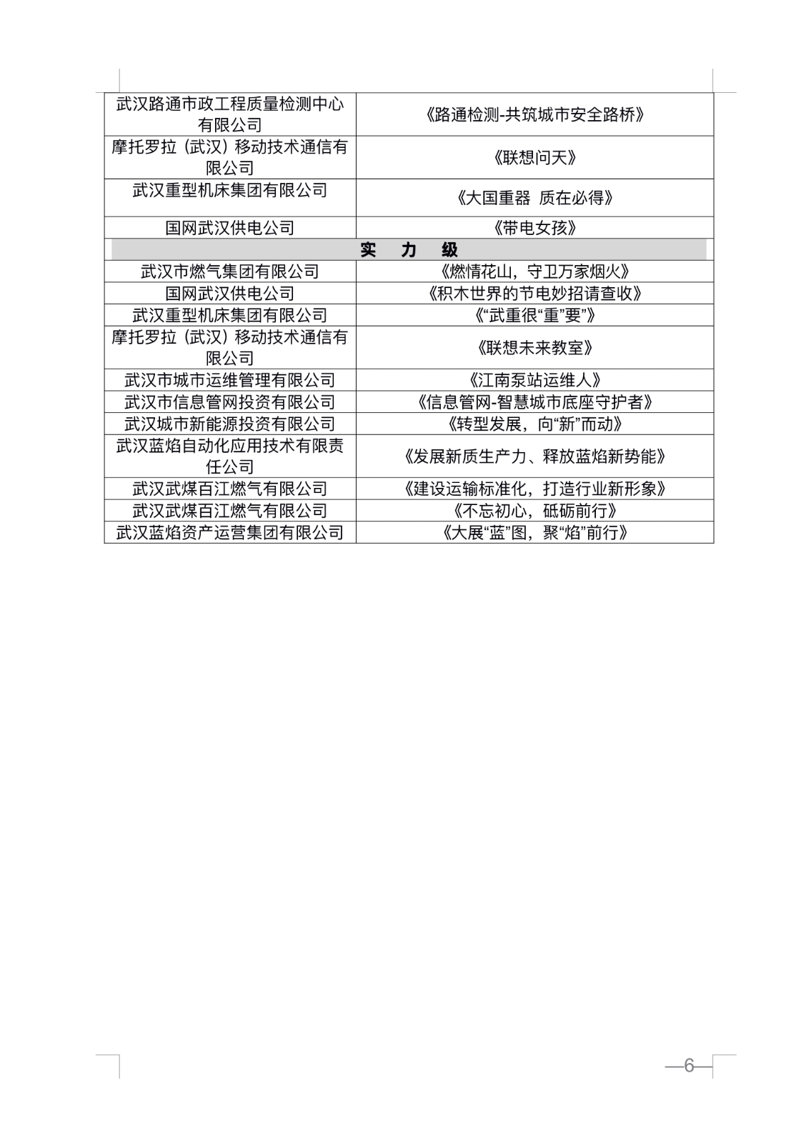 图6.jpeg