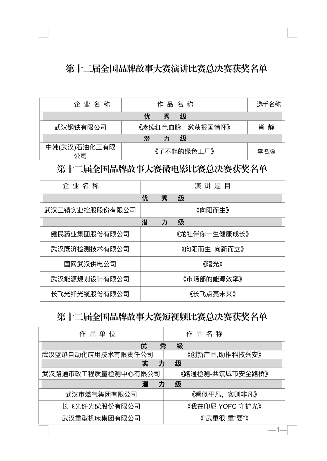 图1.jpeg